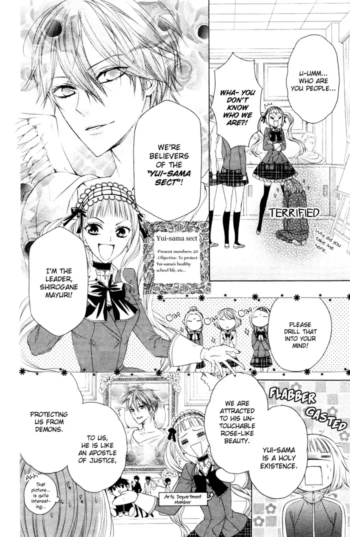 Hatsukoi Succubus Chapter 2 22